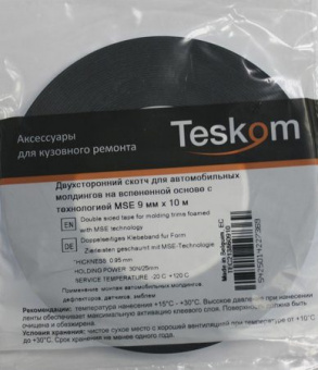 TESKOM / Скотч для молдингов MSE 9мм*10м, толщ.0,95мм, черный,синий лайнер ТЕС214110910 (10шт.)