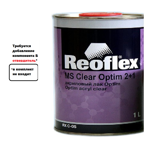 REOFLEX / Лак 2К акриловый Optim 2+1 1л (еще Отвердитель Optim 0,5л) (6)