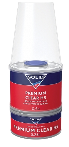 SOLID / PREMIUM CLEAR HS (500+250мл) лак 2К  322.0750  (12шт.)