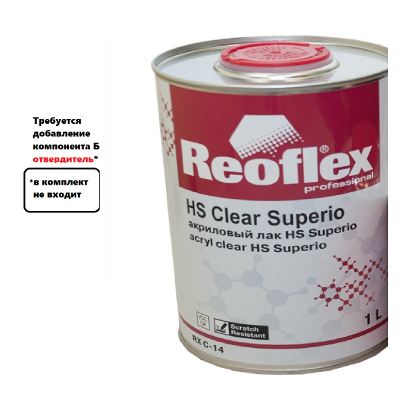 REOFLEX / Лак 2К акриловый HS Superio 2+1прозрачн 1л (еще Отвердитель HS Professional 0,5л) (6)