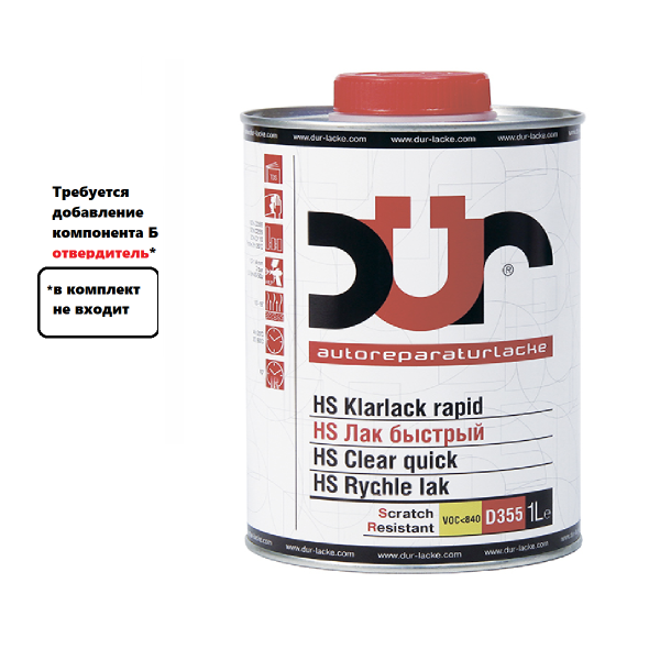 DUR/ Лак 2К HS быстрый 1л (D355) (6) (Еще отвердитель 0,5л D220)