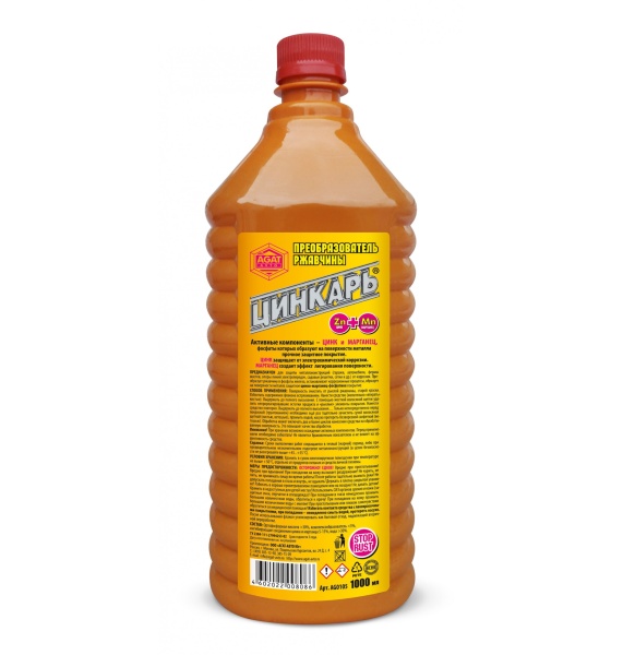 AGAT-AVTO / Преобразователь ржавчины ЦИНКАРЬ 1л (флакон) (12)