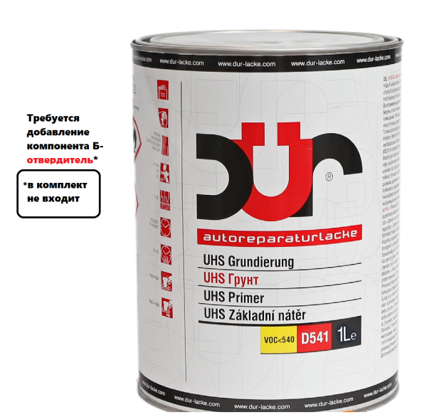 DUR/ Грунт UHS 2К выравнивающий 4+1светло-серый 1л (D541) (6) (Еще Отвердитель 0,25л D220 или D222)